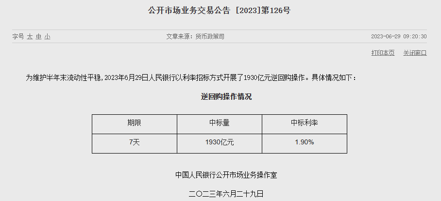 突發(fā)利好！北京上海大消息 萬億賽道“漲停潮”！