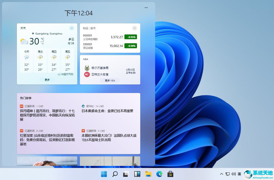 Windows 11官方首版 如何免費(fèi)下載和安裝