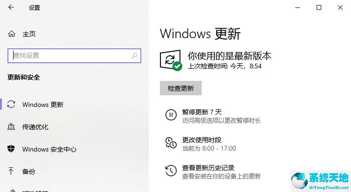 Win10命令行卸載新版瀏覽器教程