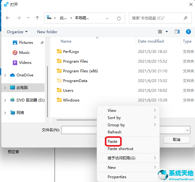 windows11如何漢化(win11系統(tǒng)漢化)