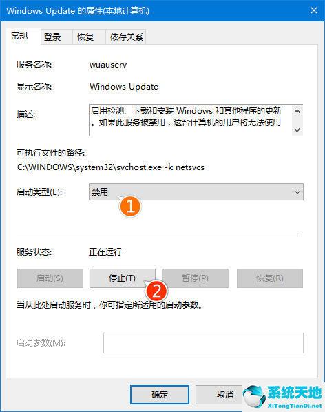 win10 th2更新慢解決教程