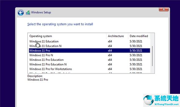 Win11鏡像文件詳細(xì)安裝教程