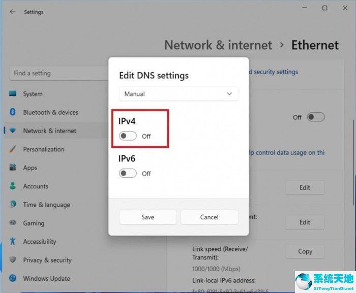 如何在Win11上啟用DNS over HTTPS功能