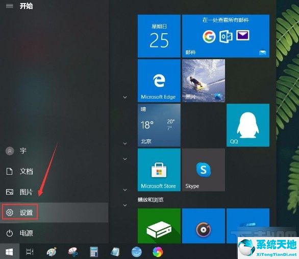 win10開機開啟小鍵盤(win10小鍵盤的數(shù)字打不出來)