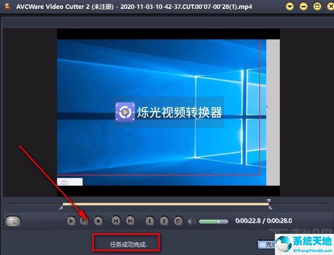 videocutterjoiner破解版(cutterman官網(wǎng))