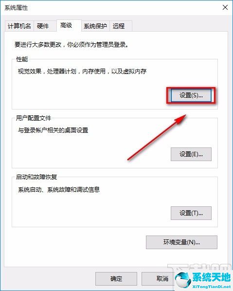 win10系統(tǒng)怎么去掉桌面圖標陰影框(win10去除桌面圖標陰影)