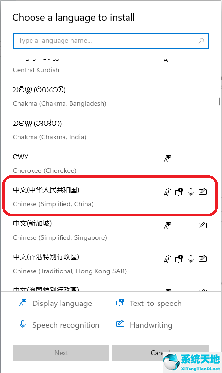 windows11如何漢化(win11系統(tǒng)漢化)