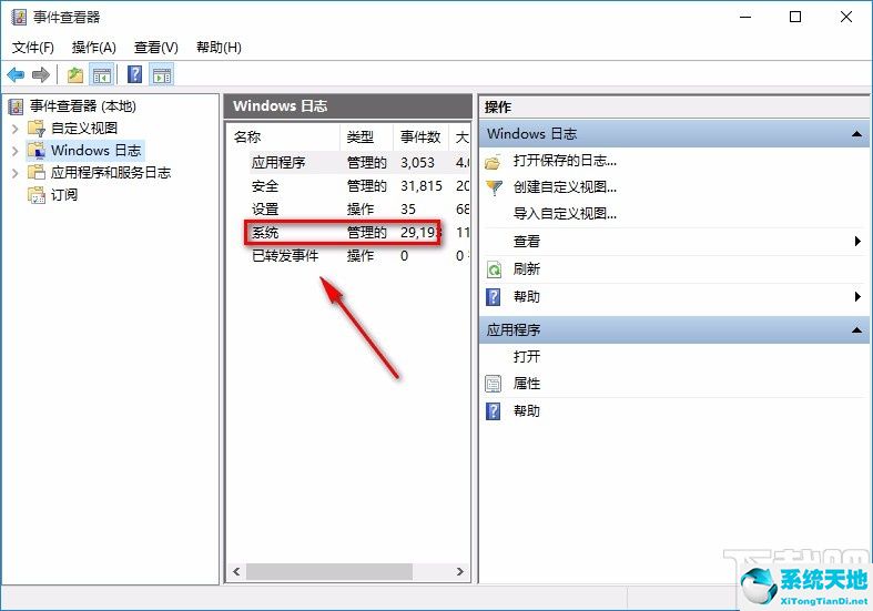 win10如何查看電腦使用記錄(如何查看電腦的使用記錄)