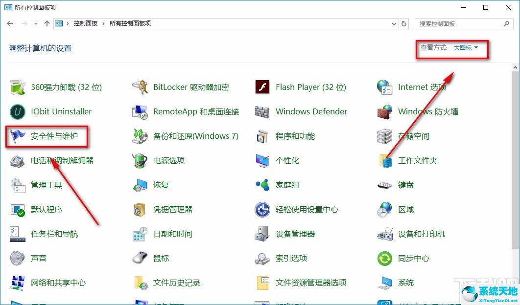 window10怎樣關(guān)閉防火墻開啟通知(win10系統(tǒng)怎么關(guān)閉防火墻通知)