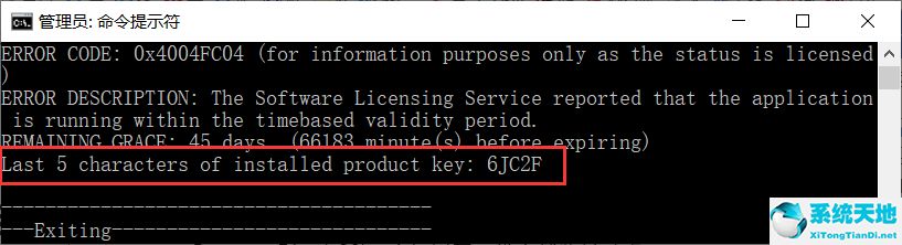 office正在更新無法正常啟動(windows更新后office變慢了)