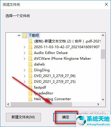 Capture Screen Recorder設(shè)置默認(rèn)保存位置的方法