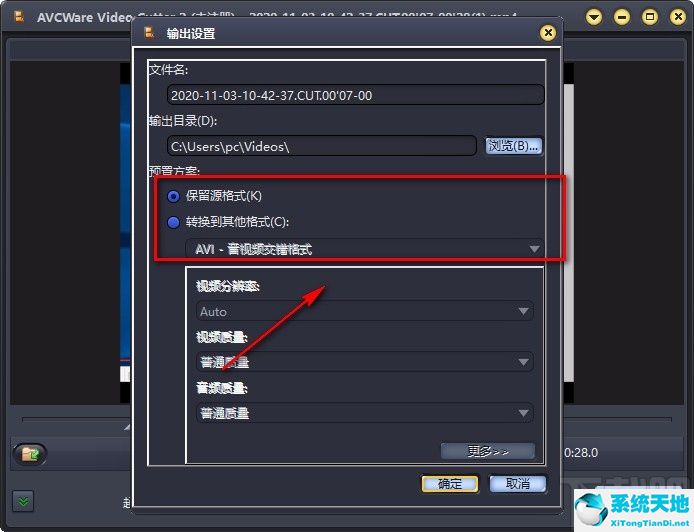 videocutterjoiner破解版(cutterman官網(wǎng))