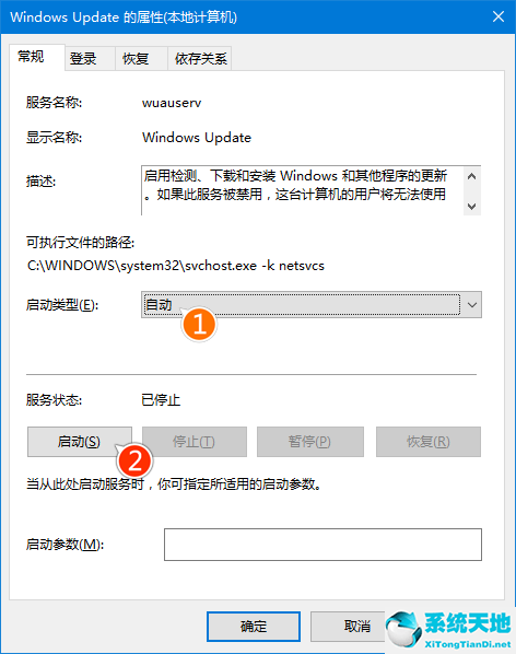 win10 th2更新慢解決教程