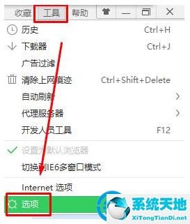 Win10系統(tǒng)如何設(shè)置取消發(fā)送圖片到手機教程