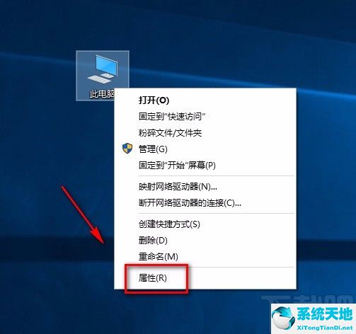 win10系統(tǒng)怎么去掉桌面圖標陰影框(win10去除桌面圖標陰影)