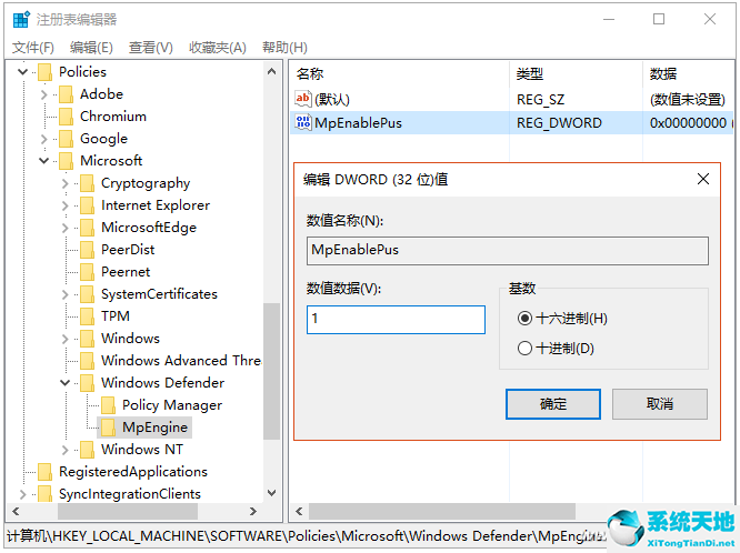 win10廣告彈窗太多怎么徹底關(guān)閉(win10如何關(guān)閉電腦自動(dòng)彈出的廣告窗口)