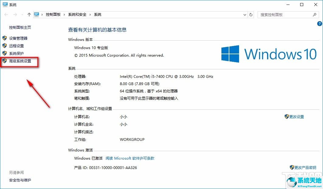 win10系統(tǒng)怎么去掉桌面圖標陰影框(win10去除桌面圖標陰影)