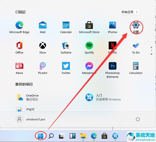 windows11關(guān)閉更新工具(windows11藍(lán)牙驅(qū)動(dòng)下載)