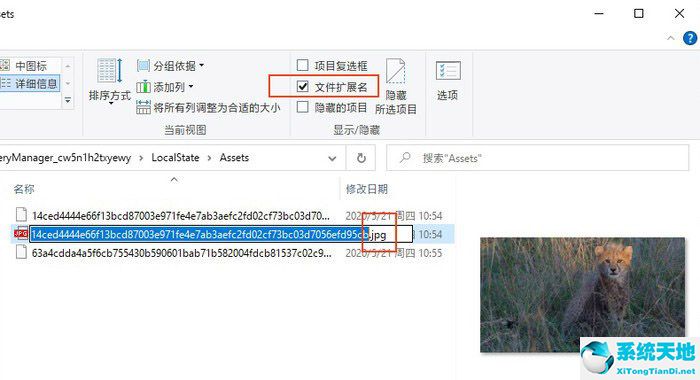 win10鎖屏壁紙改不了(win10如何關(guān)閉鎖屏壁紙)