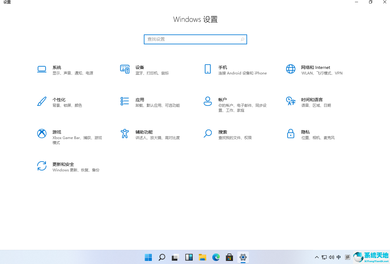 windows11如何漢化(win11系統(tǒng)漢化)