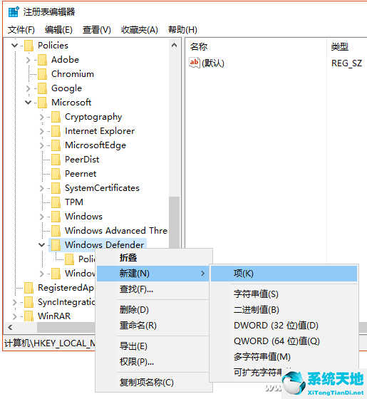 win10廣告彈窗太多怎么徹底關閉(win10如何關閉電腦自動彈出的廣告窗口)