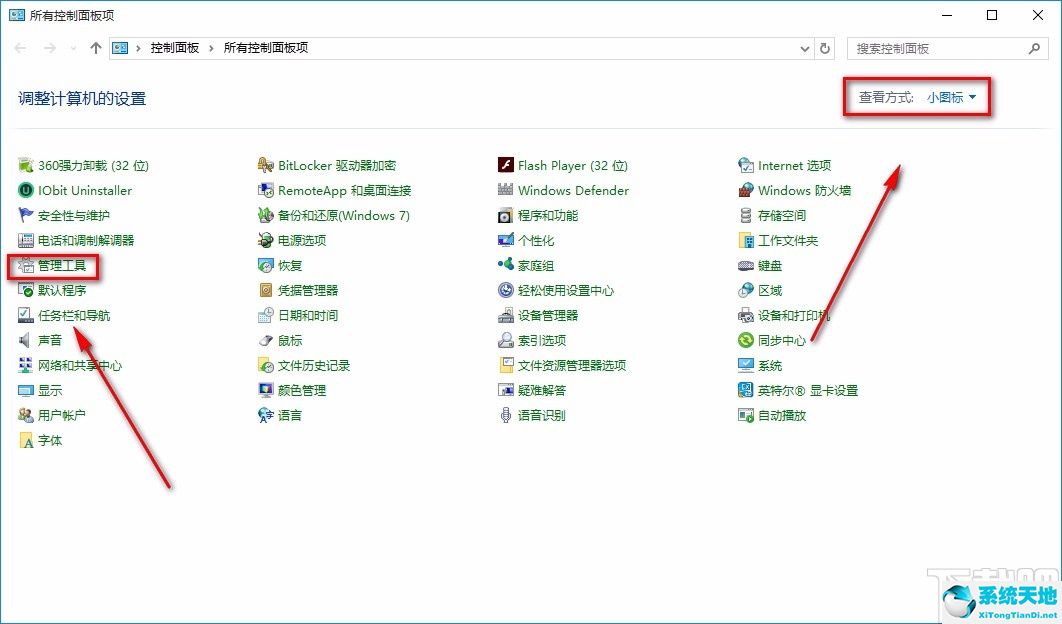 win10如何查看電腦使用記錄(如何查看電腦的使用記錄)