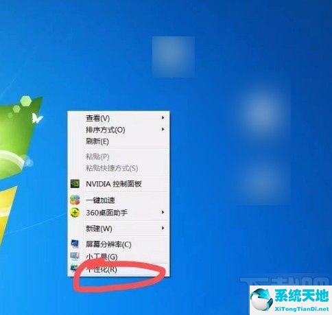 win7鼠標(biāo)指針主題包(win10怎么更改鼠標(biāo)指針圖案)