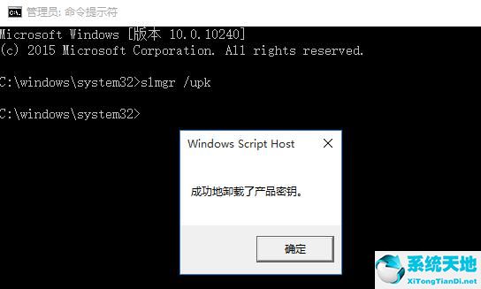 win10怎么關(guān)閉激活提示(win10怎么關(guān)閉激活windows)