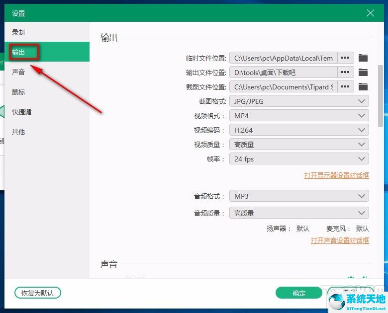 smartscreen無法訪問(turtle.screensize可以設置畫布的)