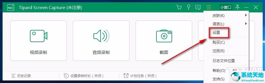 啟用截圖disableflagsecure 插件(截圖printscreen)