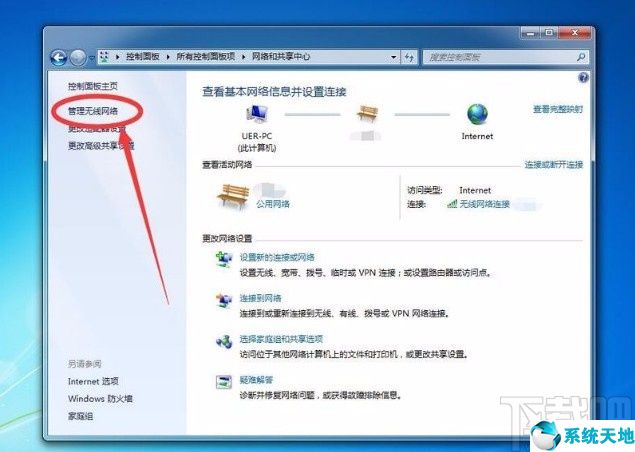 win7系統(tǒng)如何查看wifi密碼(win7怎樣看wifi密碼)