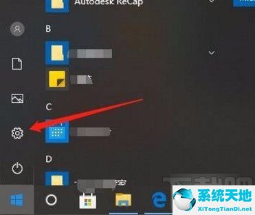 win10總是彈出你要允許此應(yīng)用(win10允許網(wǎng)絡(luò)訪問)