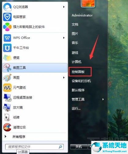 win7系統(tǒng)設(shè)置系統(tǒng)提示音的方法