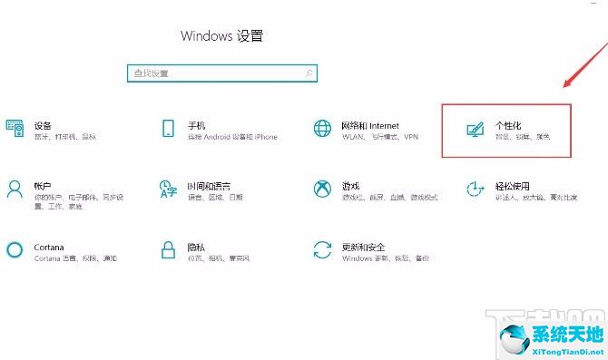 使用小任務欄按鈕是什么意思(win10任務欄卡死)