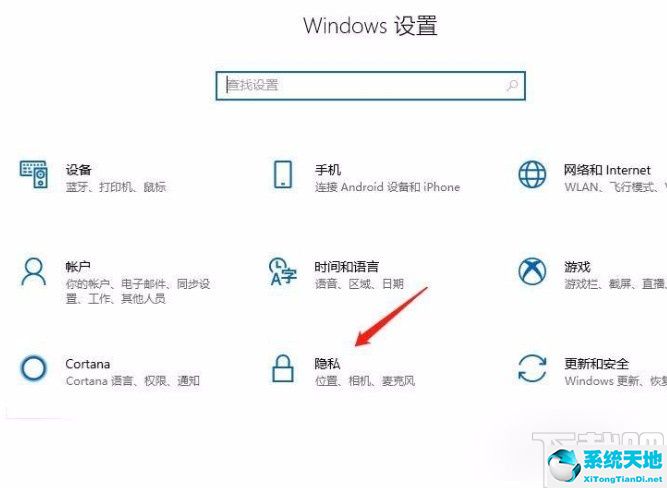 win10總是彈出你要允許此應(yīng)用(win10允許網(wǎng)絡(luò)訪問)