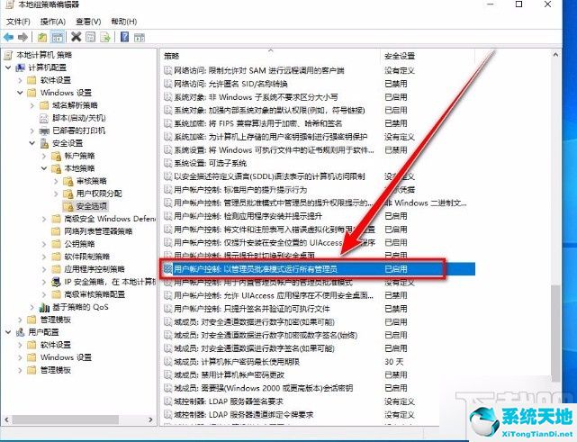 win10顯示管理員已阻止你運行此應(yīng)用(windows10管理員已阻止你運行此應(yīng)用)