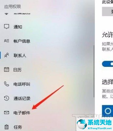 win10禁用應(yīng)用程序(windows10如何禁止應(yīng)用聯(lián)網(wǎng))