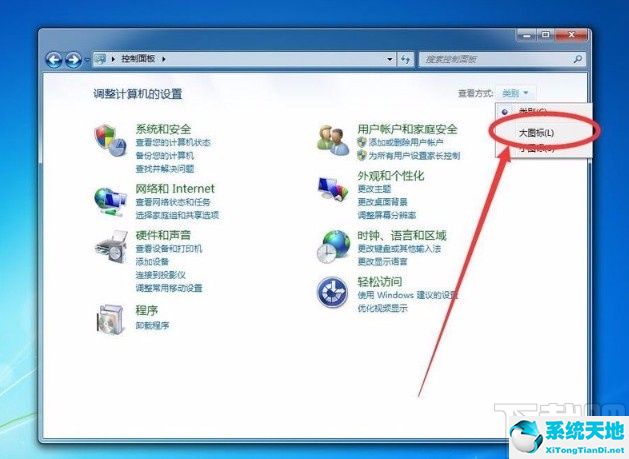 win7系統(tǒng)顯示文件后綴名的方法