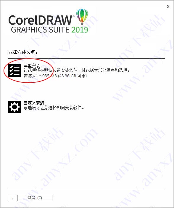 coreldraw2019序列號大全(coreldraw2019的序列號是多少)