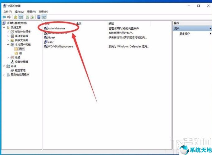 win10開啟管理員權(quán)限設(shè)置(win10如何開啟管理員權(quán)限設(shè)置)