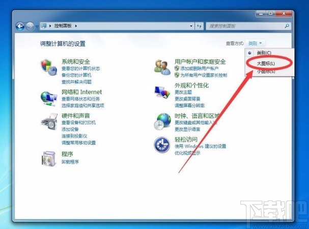 win7調(diào)整鼠標指針大小(win7系統(tǒng)調(diào)整鼠標指針移動速度的方法有哪些)