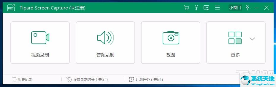 啟用截圖disableflagsecure 插件(截圖printscreen)