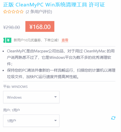 win10激活工具(win10系統(tǒng)下載官網(wǎng))