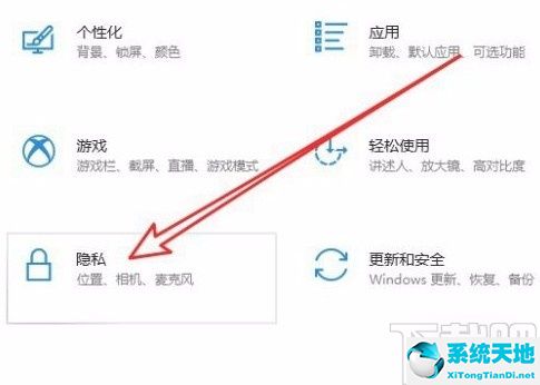 windows語(yǔ)音激活(win10語(yǔ)音激活是什么)