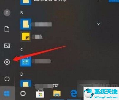 win10禁用應(yīng)用程序(windows10如何禁止應(yīng)用聯(lián)網(wǎng))