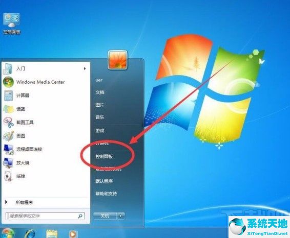 win7系統(tǒng)顯示文件后綴名的方法