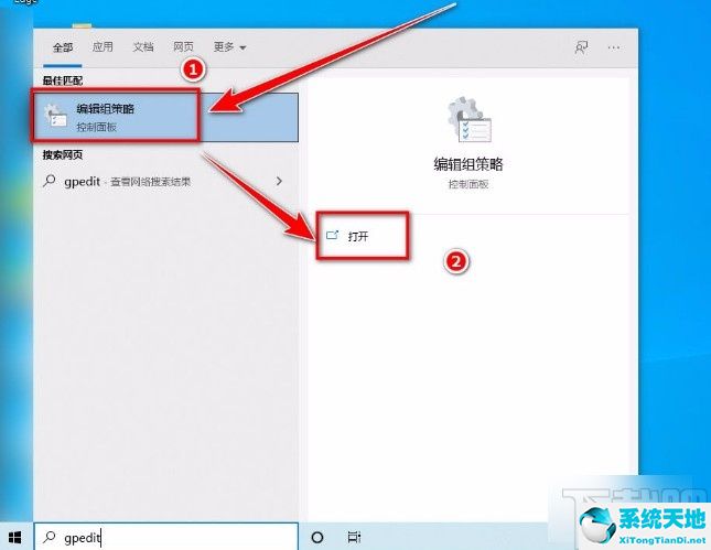 win10顯示管理員已阻止你運行此應(yīng)用(windows10管理員已阻止你運行此應(yīng)用)