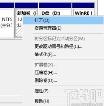 win10磁盤分區(qū)分錯了怎么恢復(w10分盤分錯了)