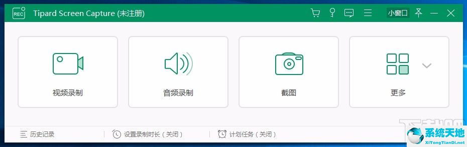 smartscreen無法訪問(turtle.screensize可以設(shè)置畫布的)