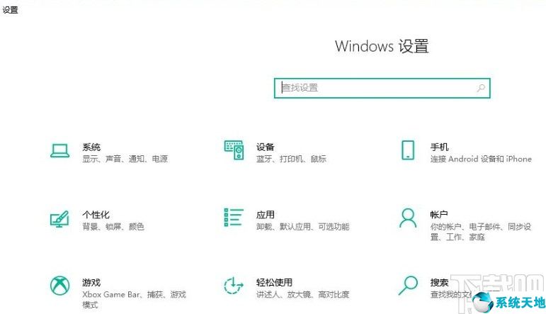 win7怎么升級(jí)到win10系統(tǒng)(正版win10系統(tǒng)下載官網(wǎng)官方)